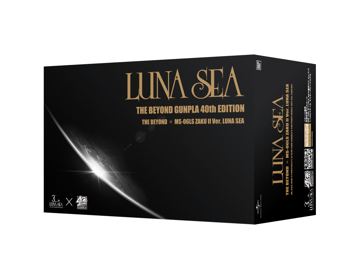 LUNA SEA】ガンプラ40周年×LUNA SEA30周年コラボ企画 “LUNA SEA専用 